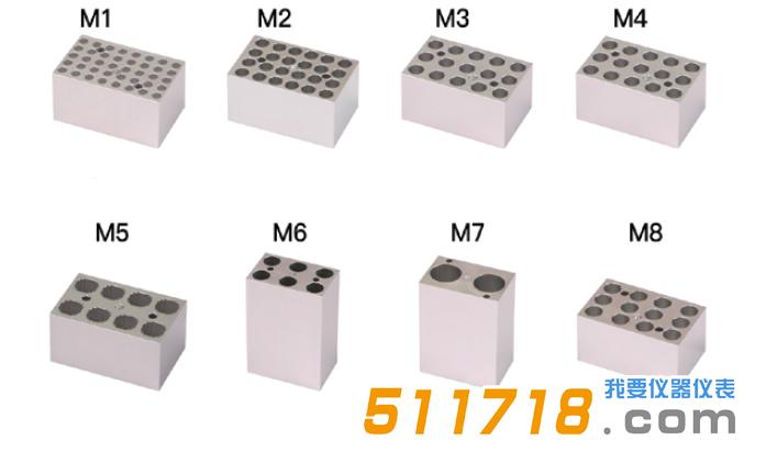 恒溫金屬浴.jpg 恒溫金屬浴.jpg