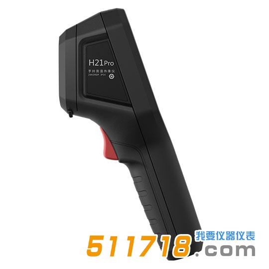 H21Pro手持測(cè)溫?zé)嵯駜x.jpg H21Pro手持測(cè)溫?zé)嵯駜x.jpg