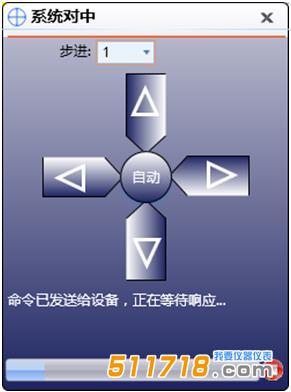 LS-909E激光粒度分析儀.jpg LS-909E激光粒度分析儀.jpg