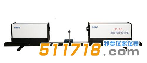 1649914578177719.jpg 歐美克 DP-02型噴霧粒度分析儀-詳情.jpg