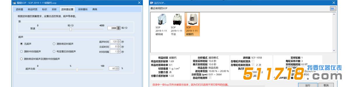 Topsizer Plus激光粒度分析儀.jpg Topsizer Plus激光粒度分析儀.jpg