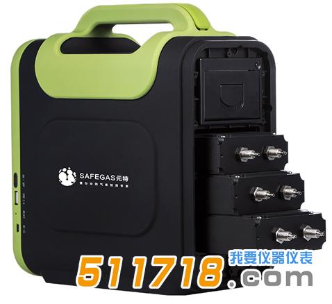 HY8000 復(fù)合氣體分析儀.jpg HY8000 復(fù)合氣體分析儀.jpg