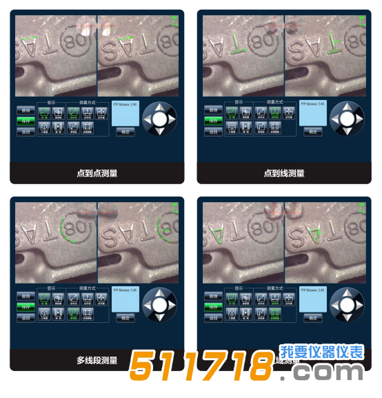 工業(yè)內(nèi)窺鏡.png 工業(yè)內(nèi)窺鏡.png