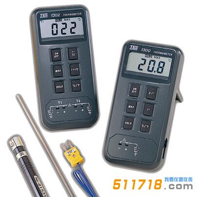 臺灣泰仕 TES-1300數字式溫度表.jpg