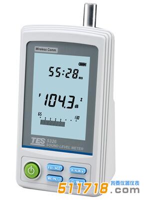 臺(tái)灣泰仕 TES-5326無線通訊音量計(jì).jpg