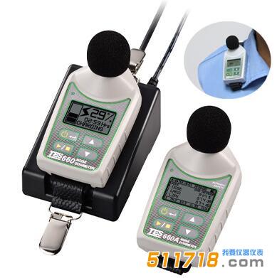 TES-660A噪音劑量計.jpg