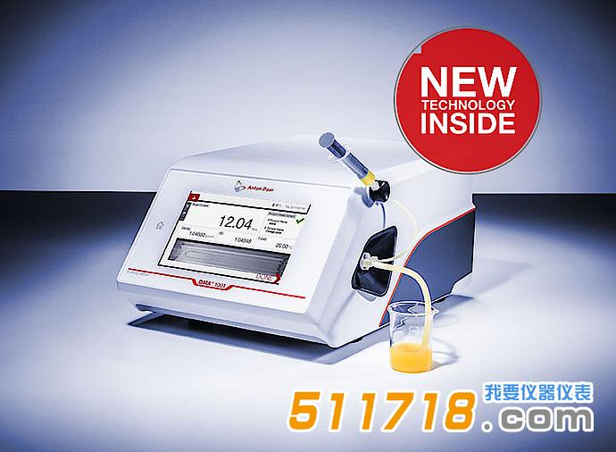 DMA 501緊湊型數(shù)字密度計(jì).jpeg DMA 501緊湊型數(shù)字密度計(jì).jpeg