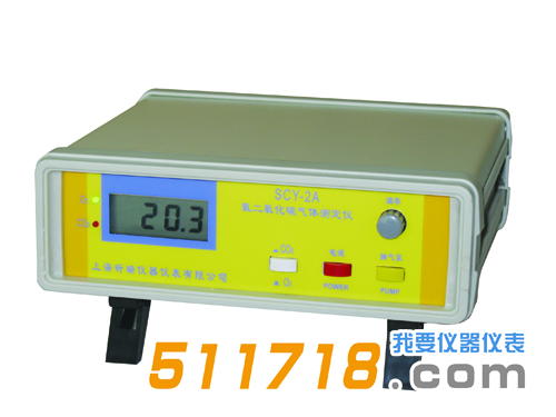 SCY-2A氣體測(cè)定儀.png