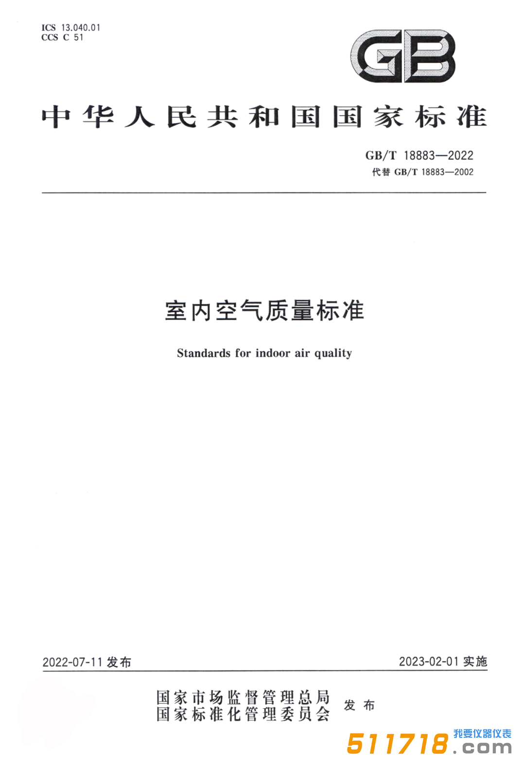 1660876875968059.png 1.png