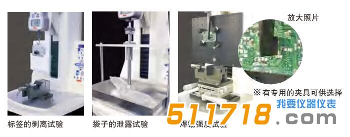 SHIMPO新寶 FGS-TV小型臺(tái)式試驗(yàn)機(jī).jpg SHIMPO新寶 FGS-TV小型臺(tái)式試驗(yàn)機(jī).jpg