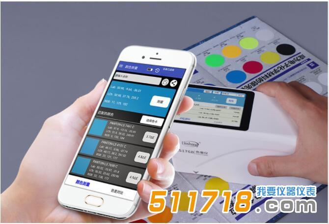 LS176B色差儀.jpg LS176B色差儀.jpg