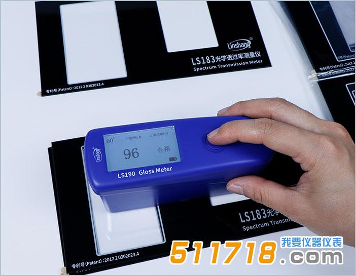 LS190光澤度儀.jpg LS190光澤度儀.jpg