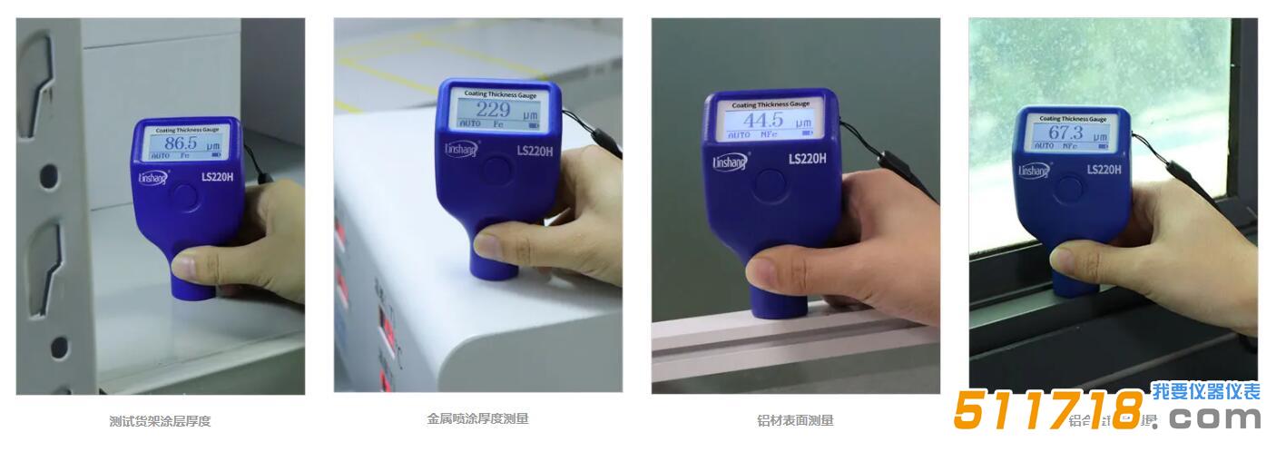 圖層測(cè)厚儀.jpg 圖層測(cè)厚儀.jpg