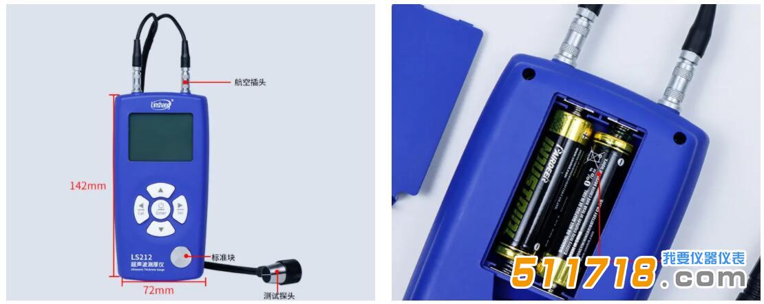 超聲波測厚儀.jpg 超聲波測厚儀.jpg