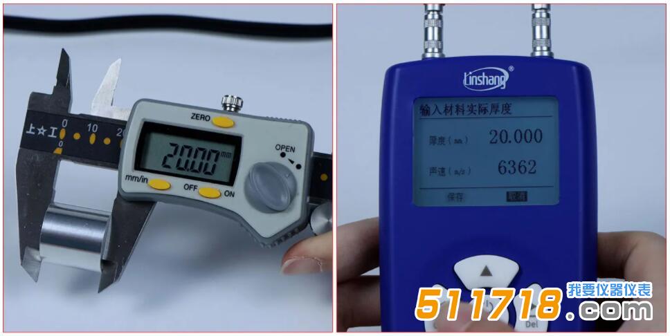 超聲波測厚儀.jpg 超聲波測厚儀.jpg