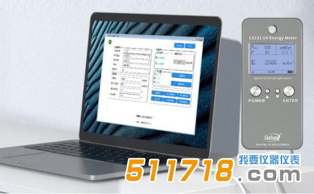 紫外能量計.jpg 紫外能量計.jpg
