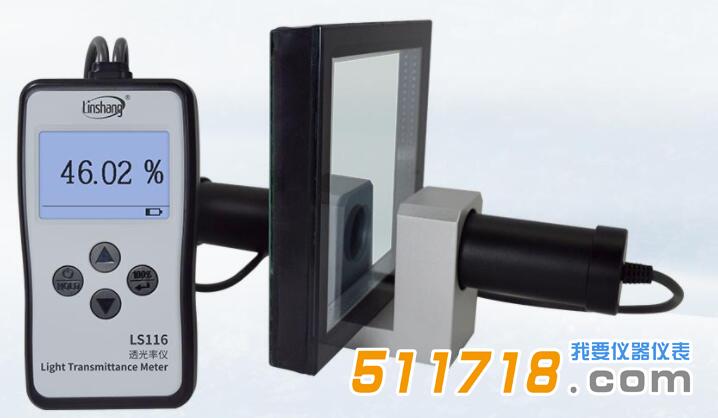 LS116透光率儀.jpg LS116透光率儀.jpg