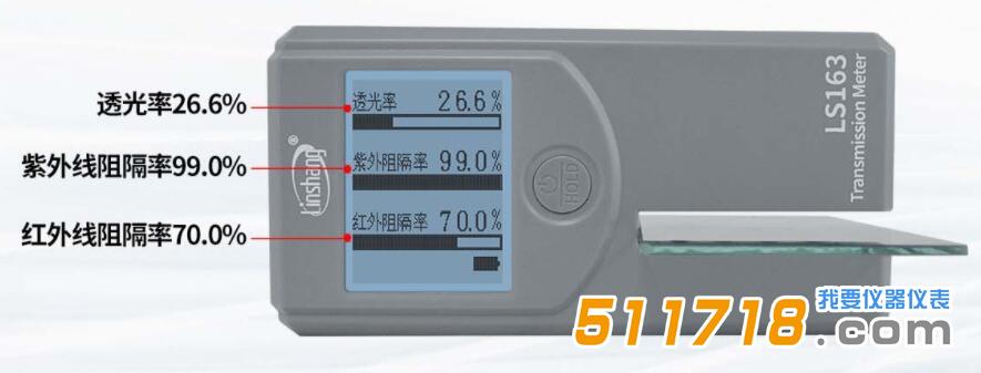 太陽膜測試儀.jpg 太陽膜測試儀.jpg