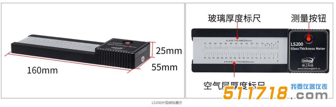 測厚儀.jpg 測厚儀.jpg