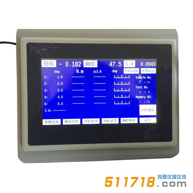 扭簧扭轉試驗機.jpg 扭簧扭轉試驗機.jpg