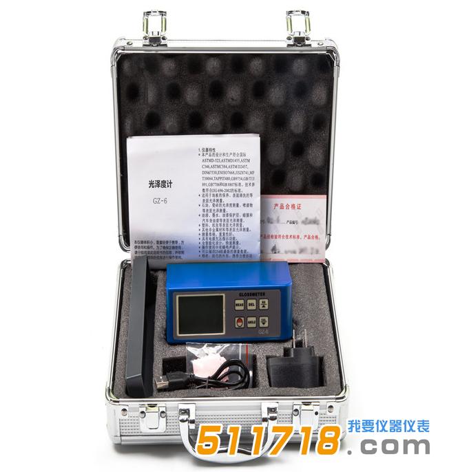 GZ-06 光澤度儀.jpg GZ-06 光澤度儀.jpg