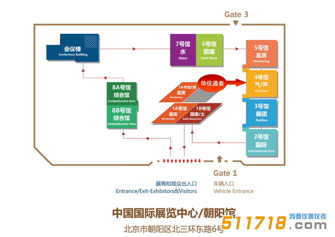 北京華儀通泰.png 北京華儀通泰.png