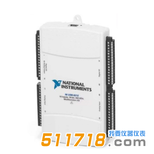 美國(guó)NI USB-6212數(shù)據(jù)采集卡.png