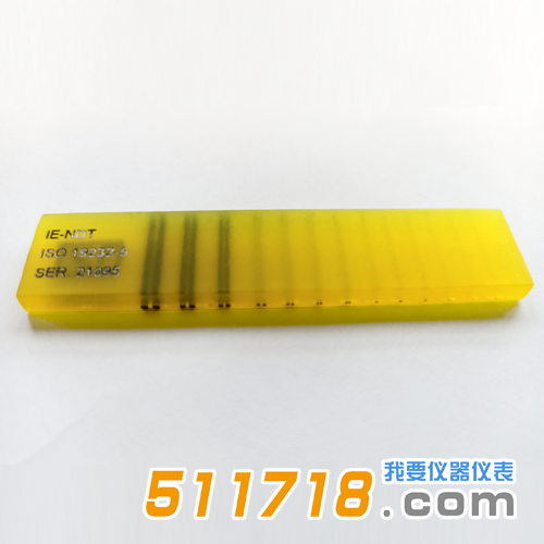 英國(guó)IE EN 462-5雙絲像質(zhì)計(jì).png