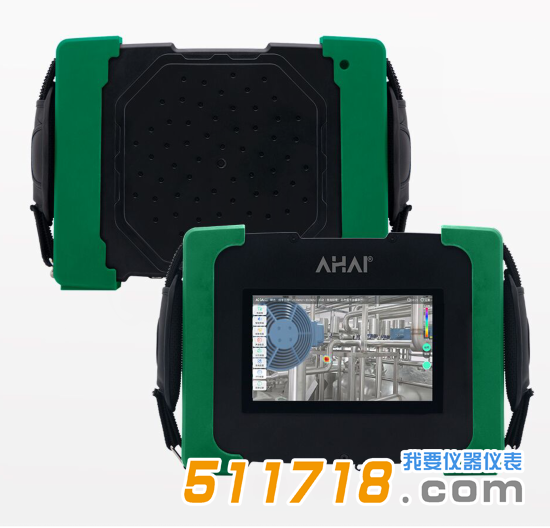 杭州愛華AHAI 2053工業(yè)聲學(xué)成像儀.png