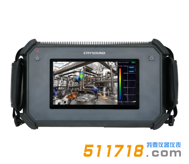 杭州兆華 CRY2622工業(yè)級聲學成像儀.png