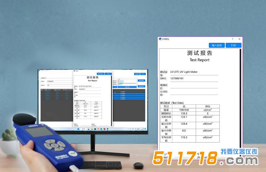 1690944241409919.jpg LS127C8.jpg