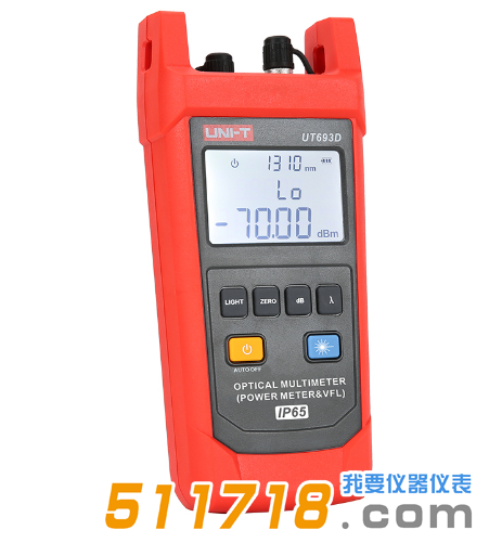 UT693D手持式光一體機.png UT693D手持式光一體機.png