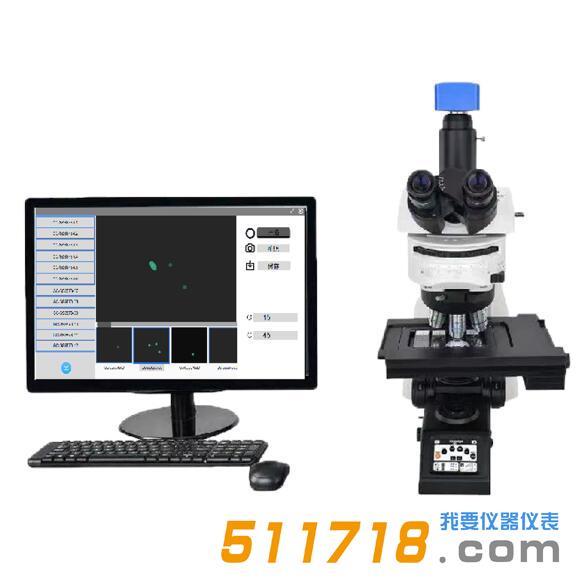 1699341331427025.jpg Explroex GC兩蟲鑒定系統(tǒng).jpg