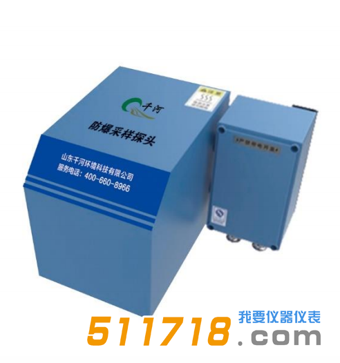 HYCYB-01防爆采樣探頭.png HYCYB-01防爆采樣探頭.png