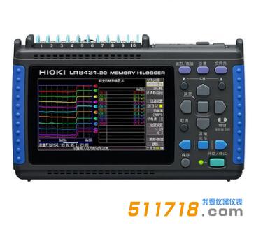 1717047817748414.jpg 日本HIOKI(日置)LR8431-30數(shù)據(jù)記錄儀.jpg