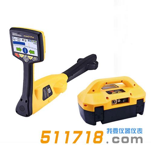 VLP3(vLoc3-Pro)地下管線探測(cè)儀.jpg VLP3(vLoc3-Pro)地下管線探測(cè)儀.jpg